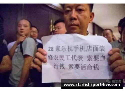 体育明星化身老人搞笑反转 视频中的趣味冒险与意外惊喜